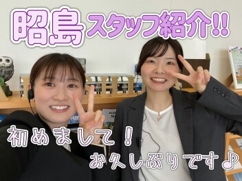 はじめましてとお久しぶりです(^_-)-☆～GW休業のお知らせ～